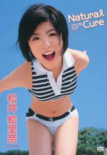 Erina Matsui - Natural Cure