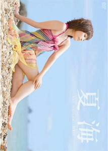 Abe Natsumi - DVD