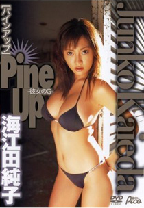 Junko Kaieda - Pine Up