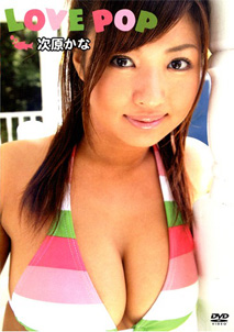 Kana Tsugihara - Love Pop