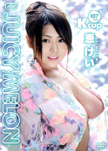Kei Megumi - Juicy Melon