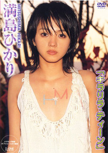 Hikari Mitsushima - Kirarira Teen