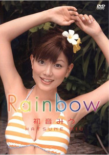 Miu Hatsune - Rainbow