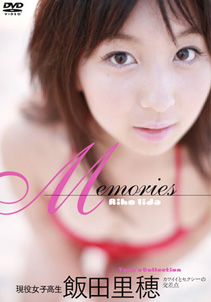 Riho Iida - Memories
