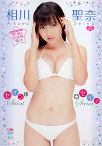 Seina Aikawa - Saint Seina