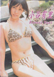 Kotani Yuri - Kotani Yuri