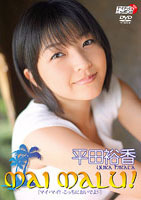 Yuka Hirata - Mai Malu