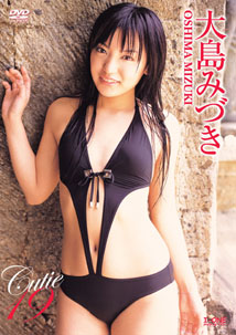 Mizuki Oshima - Cutie 19