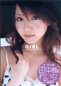 Reina Tanaka - Girl