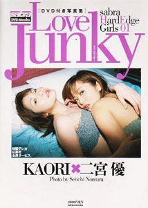 Kaori - Love Junky Sabra Hard Edge Girls 01