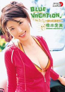 Manami Hashimoto - Blue Vacation