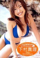 Mari Shimomura - Fuji Musume