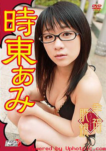 Ami Tokito - Happy Glass