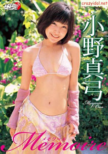 Mayumi Ono - Memoire