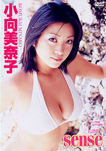 Minako Komukai - Sense