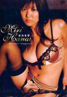 Miri Hanai - Bust Out Gorgeous