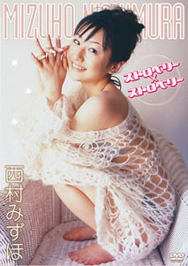 Mizuho Nishimura - Strawberry X Strawberry