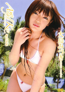 Mizuki Oshima - Angel Kiss