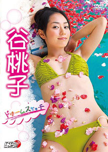 Momoko Tani - Dream Sketch