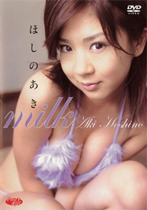 Aki Hoshino - Milk