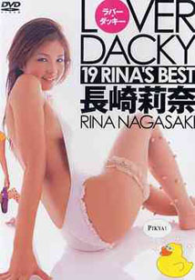Rina Nagasaki - Lover Dacky