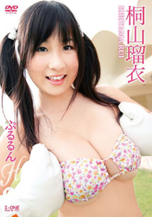 Rui Kiriyama - Pururun H
