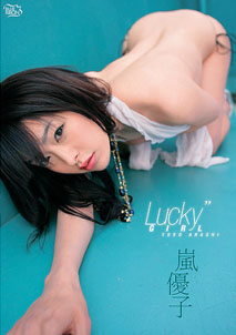 Yuko Arashi - Lucky Girl
