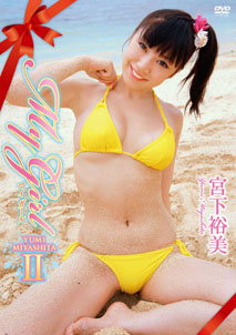 Yumi Miyashita - My Girl II
