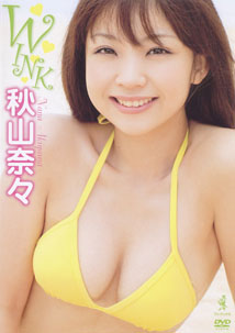 Nana Akiyama - Wink
