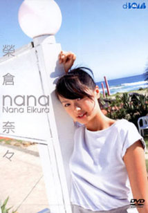 Nana Eikura - Nana