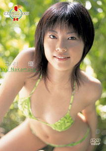 Yu Nakamura - Miss Magazine 2005