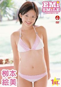 Emi Yanagimoto - EMi SMiLE