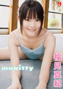 Maki Fukumi - Makitty