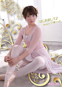 Marin Moriya - Hajimemashite