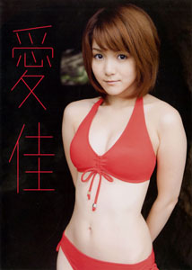 Aika Mitsui - Aika PB Making of