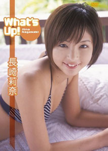 Rina Nagasaki - What’s Up!