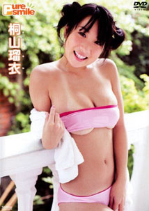 Rui Kiriyama - Pure Smile