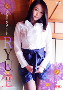 Ryu - Room 18 Nude