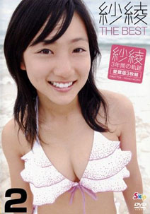 Saaya Irie - The Best Disc 2