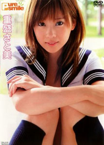 Satomi Shigemori - Pure Smile