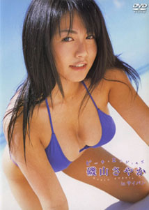 Sayaka Isoyama - Beach Angels In Saipan