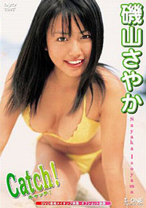 Sayaka Isoyama - Catch!