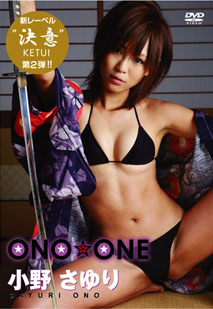 Sayuri Ono - ONO☆ONE