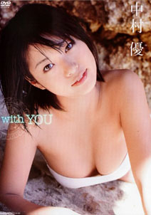 Yu Nakamura - With You