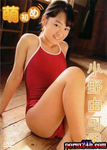 Yukari Ono - U-15 Idol Little Cutie School Girl
