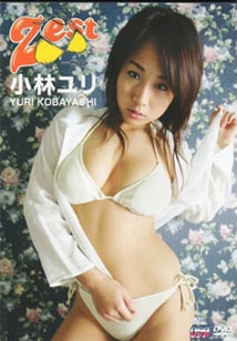 Yuri Kobayashi - Zest