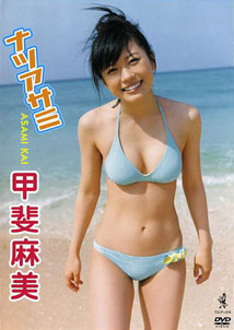 Asami Kai - Nachi Asami