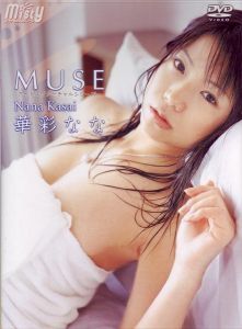 Nana Kasai - Muse
