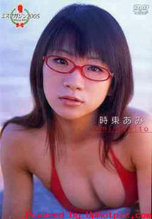 Ami Tokito - Miss Magazine 2005