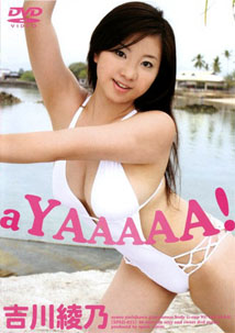 Ayano Yoshikawa - a YAAAAA